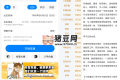 玄易排盤v2.0.9