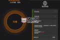 ZoneAlarm Mobile Security 安全防護(hù)v3.8