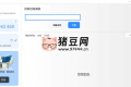 HopToDesk 遠(yuǎn)程控制v1.42.9