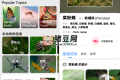 Picture Insect 昆蟲識別器v2.8.32