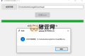 目錄結(jié)構(gòu)生成器v1.2