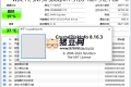 CrystalDiskInfo v9.6.1正式版