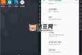 雷電模擬器v9.1.40綠色純凈版