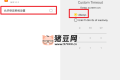 Screen Alive 屏幕常亮v3.2.3
