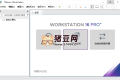 VMware Workstation PRO v17.6.3正式版