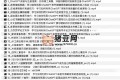 ChatGPT老板實(shí)戰(zhàn)訓(xùn)練營(yíng)，用GPT帶飛，一人頂一個(gè)團(tuán)隊(duì)