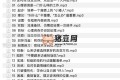 跟李松蔚學(xué)心理咨詢