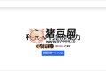 AI Logo：提供一鍵Logo生成的AI解決方案