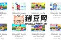 清華幼兒英語啟蒙動畫全48集