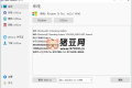 Office Installer安裝工具v1.25中文版