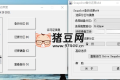 Drive SnapShot v1.50.0.1674