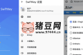 Microsoft SwiftKey 微軟輸入法v9.10 play版