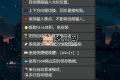 WeClipper 剪貼板助手v0.4.5