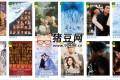 BD影視：一個(gè)可下載影視的網(wǎng)站