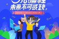 核桃編程L1-L8全套少兒編程視頻網(wǎng)課教程