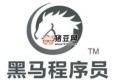 黑馬前端開發(fā)就業(yè)班課程