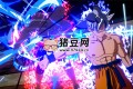 《七龍珠 電光炸裂！》中文版