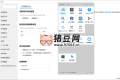Quciker 快速啟動(dòng)器v1.43