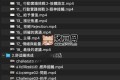 夢想生活：全世界都是你的交友圈