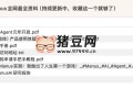 Manus全網(wǎng)最全資料