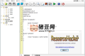 Resource Hacker v5.2.8.448綠色版