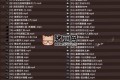 帶你起號運營型主播培訓(xùn)課AI起號