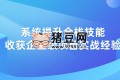 Vue3+Django4全新技術(shù)實戰(zhàn)全棧項目