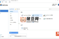 安裝包制作工具v22.5綠色便攜版
