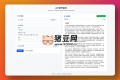 writing-helper：開源AI寫作助手全能工具，提升內(nèi)容創(chuàng)作效率的利器