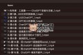 ChatGPT超級大學(xué)生：ChatGPT應(yīng)用場景大學(xué)生學(xué)習(xí)篇