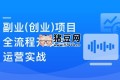 Springboot3+Vue3語音識別翻譯項目課程