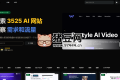 SimilarLabs：全能AI產(chǎn)品導(dǎo)航平臺(tái)，輕松發(fā)現(xiàn)對(duì)比最佳工具