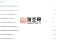 女生靠的不是追，而是吸引