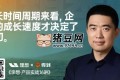 李想產(chǎn)品實(shí)戰(zhàn)16講：理想汽車(chē)董事長(zhǎng)教你做產(chǎn)品