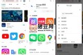 Google Play Store 谷歌應(yīng)用商店v45.2.19