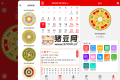手機(jī)羅盤指南針v1.3.0