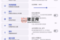 Immich 云相冊v1.129.0