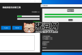 Windows 網(wǎng)絡(luò)測速與診斷工具v1.0