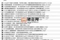 ChatGPT變現(xiàn)大師班，ChatGPT運營變現(xiàn)攻略