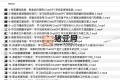 ChatGPT變現(xiàn)精英班，探索使用ChatGPT拓寬搞錢思路