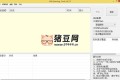 Amlogic USB Burning Tool 晶晨燒錄工具v2.2.7