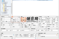 Bulk Rename Utility v4.0.0.6便攜版