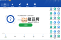 Wise Care 365 v7.2.3.696特別版
