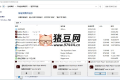Adobe Flash Player v34.0.0.325特別版