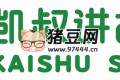 凱叔講繪本故事合集