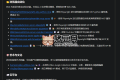 Awesome MCP Servers：精選的MCP服務(wù)器