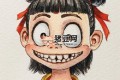 喬智大叔哪吒主題手繪資料包