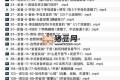 Sunny老師講英語：看電影學零基礎英語 (四維系統(tǒng)課)