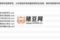 營銷號混剪帶貨，從內容創(chuàng)作到流量變現(xiàn)的全流程，教你用營銷號形式做混剪帶貨