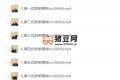 齊善鴻老師八段錦線上視頻課